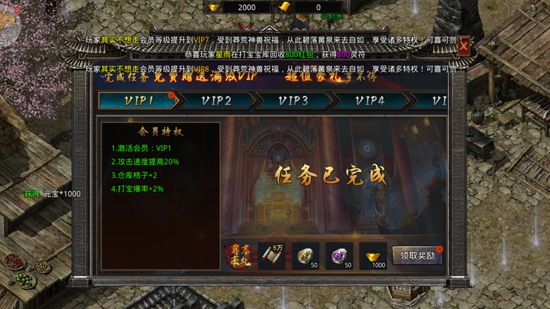 1.76至尊火龍攻速版