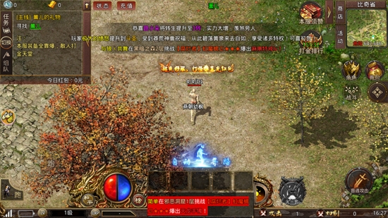 斗帝傳奇龍城決最新版