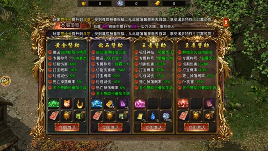 斗帝傳奇龍城決最新版