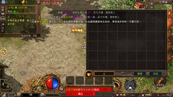 斗帝傳奇龍城決最新版