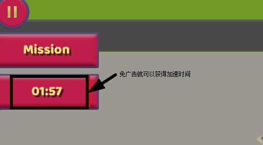 鵝市狂暴破解版
