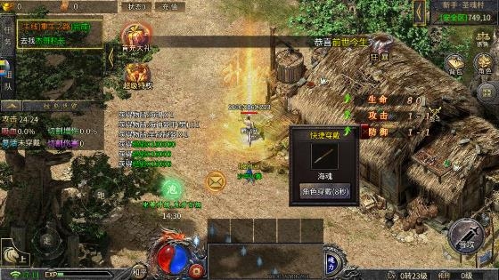 烈焰榮光之魂師斗羅手游最新版