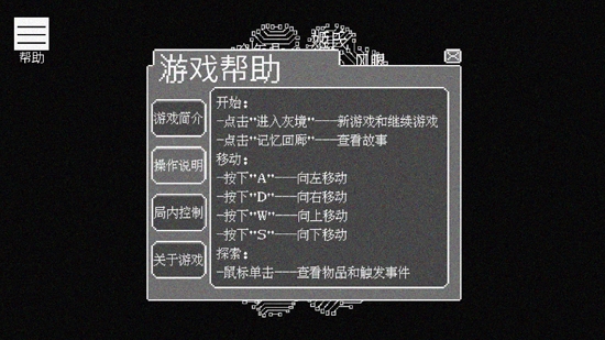 尋找兔子的夢安卓版(IF.RABBIT.HAD.DREAMED)