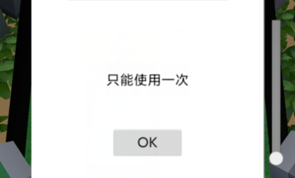 驢了又驢游戲官方版