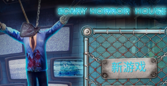 密室逃生2解謎官方版 密室逃生2解謎官方版