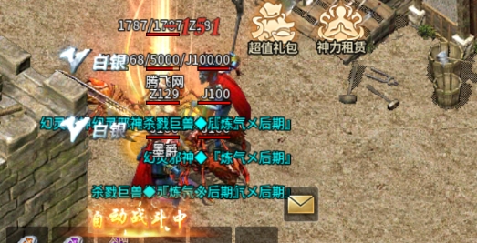 迷失倍攻版官方版