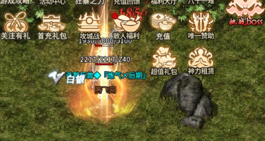 迷失倍攻版官方版