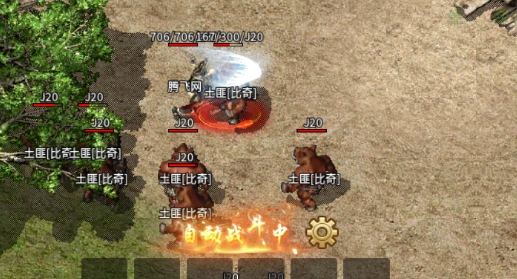 天成征戰(zhàn)傳奇官方版 天成征戰(zhàn)傳奇官方版