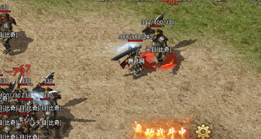 天成征戰(zhàn)傳奇官方版 天成征戰(zhàn)傳奇官方版