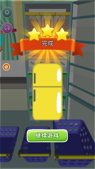 假裝沒有事游戲安卓版
