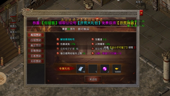 鴻圖霸業(yè)合擊游戲官方版