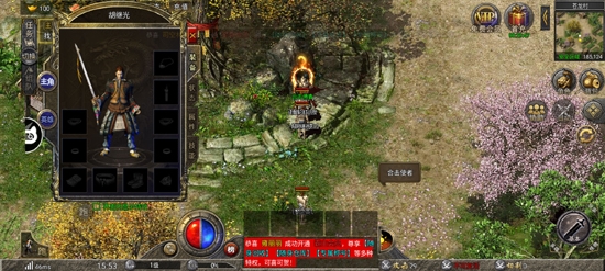 火龍至尊高爆版