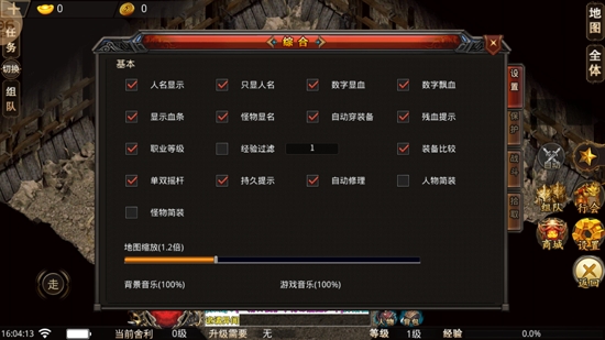 70火龍傳奇官方版