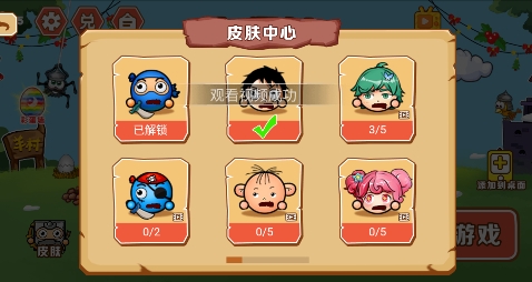 災難來了大闖關游戲安卓版