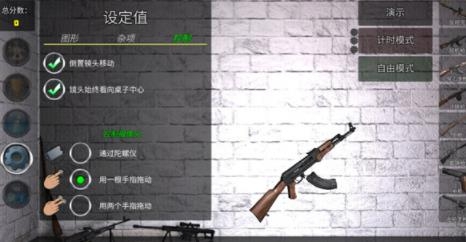 武器拆卸模擬器最新版2022