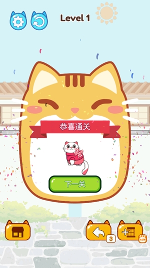 馴貓達(dá)人游戲官方版
