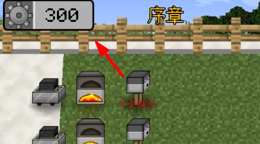 MC大戰(zhàn)僵尸2重制版破解版