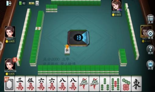 玉環(huán)麻將最新版