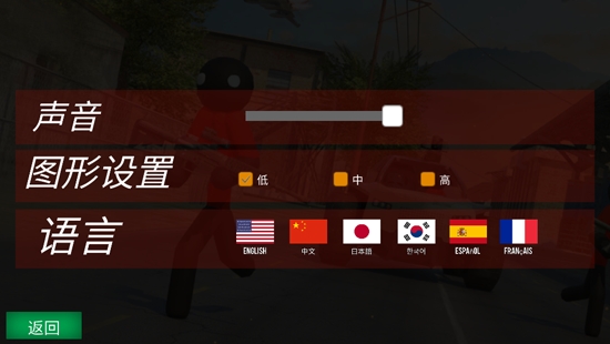 火柴人戰(zhàn)場突擊最新版