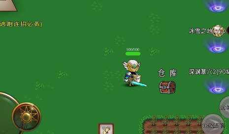 我的傳奇：我是傳奇游戲最新版