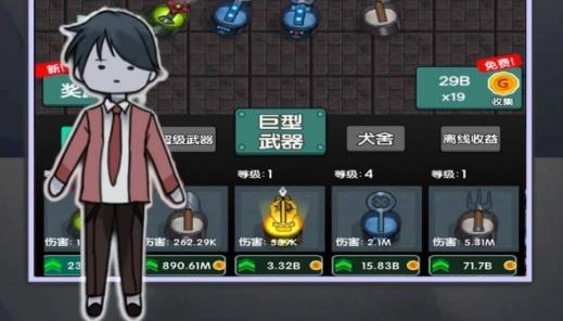 躺平賺大錢(qián)游戲最新版