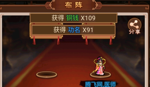 臥龍覺醒官方版 臥龍覺醒官方版