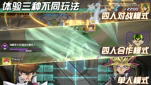 游戲王交叉對決國際服最新版(Yu-Gi-Oh CROSS DUEL)
