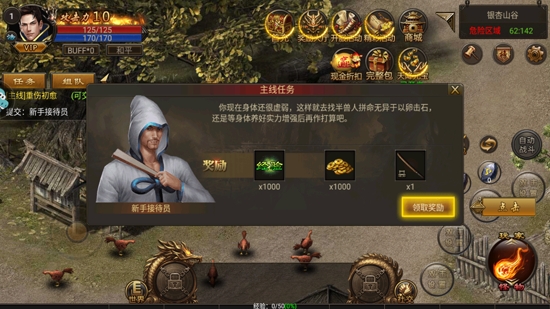 星輝烈火雷霆正版官方