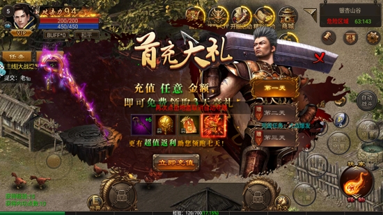 星輝烈火雷霆正版官方