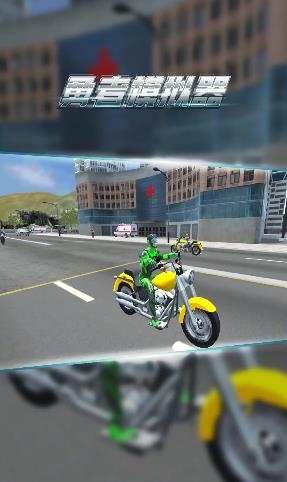 勇者模擬器最新版
