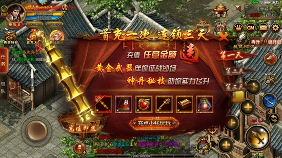 雷霆霸業(yè)經(jīng)典版