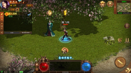 金裝裁決之復(fù)古傳世官方版