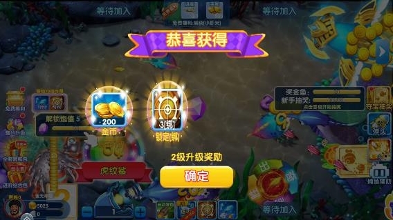 千炮富翁捕魚手游最新版