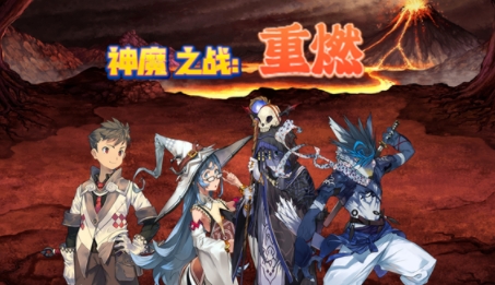神魔之戰(zhàn)重燃游戲安卓版