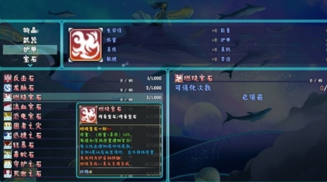 神魔之戰(zhàn)重燃游戲安卓版