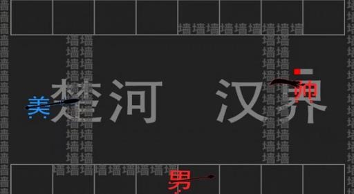 漢字大擂臺(tái)游戲手機(jī)版