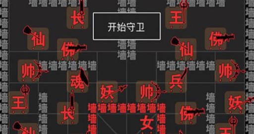 漢字大擂臺(tái)游戲手機(jī)版