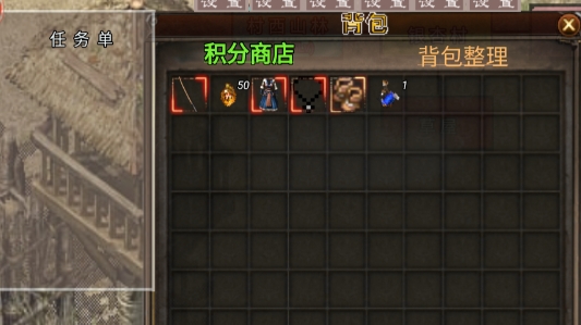 影子傳奇游戲官方版
