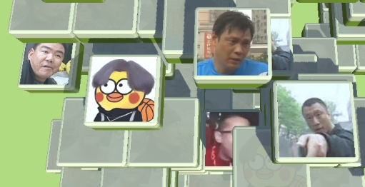 羊了個羊3D建模版