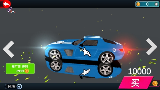 汽車大沖關(guān)3D最新版