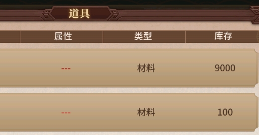 三國(guó)之亂世長(zhǎng)歌破解版