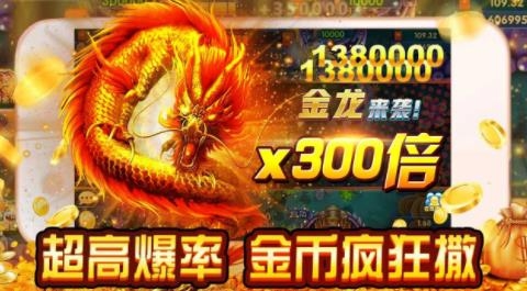 捕魚淘金者安卓版