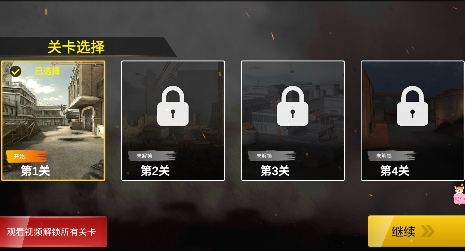 穿越火線戰(zhàn)爭手游最新版