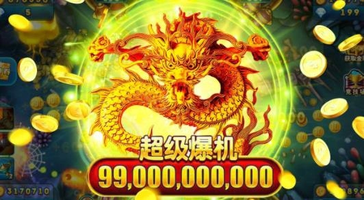 捕魚淘金者鳳起版本