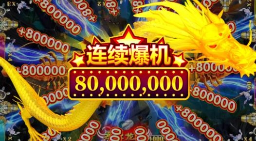 捕魚淘金者鳳起版本