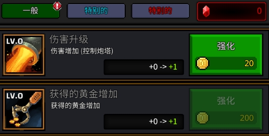 種植炮塔官方版