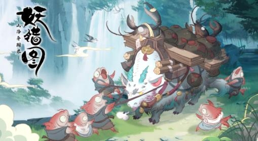 山海異聞錄之妖錯(cuò)圖手游最新版