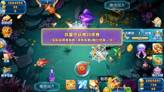 捕魚淘金者萬炮版