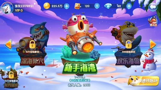 捕魚淘金者萬炮版