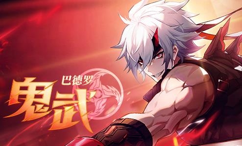 時(shí)空獵人3九游安裝包